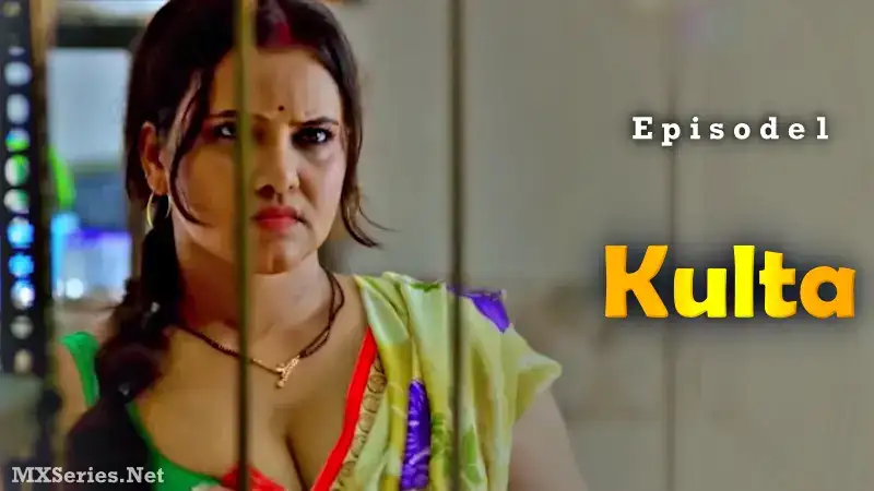 Kulta Digi Movieplex Episode 1 (Digi Movieplex Web Series) » xmaza.fun